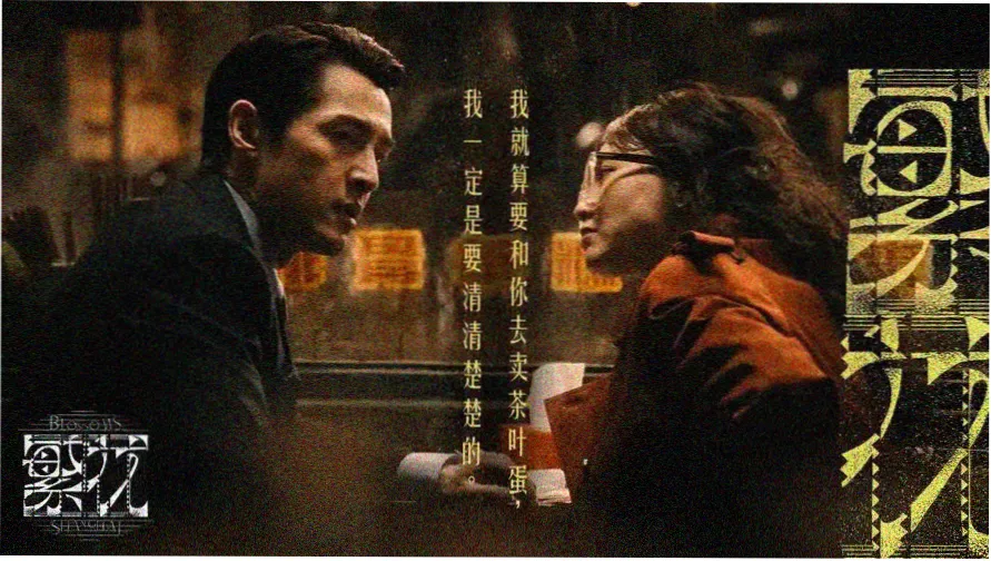 玄幻仙侠短剧《九霄剑主》主视觉海报