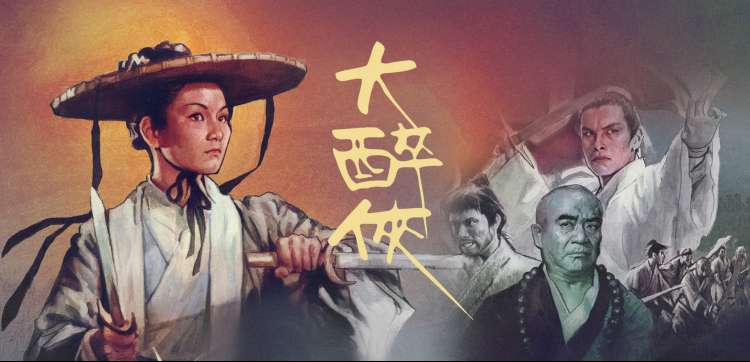 玄幻仙侠短剧《昆仑墟·问道》开播海报
