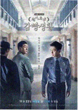 玄幻仙侠短剧《九霄剑主》海报