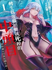 玄幻仙侠短剧《尘缘渡》海报